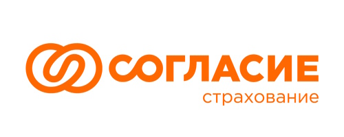 Согласие
